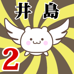 Name anime[Ishima]k Part2