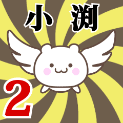 Name anime[Obuchi]k Part2