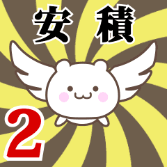 Name anime[Azumi]k Part2