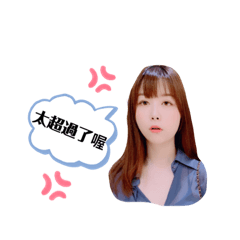 許の