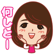Happy life Sticker kobe dialect version.