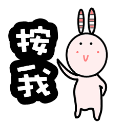 changlili rabbit sticker