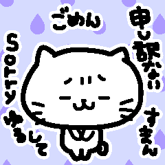 Grumpy cat (Sorry)