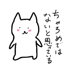 Nyarome Neko "mew mew cat"