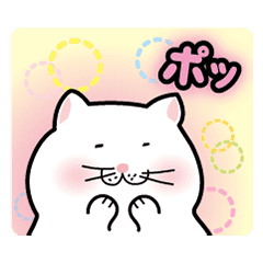 でぶねこ 3 Line スタンプ Line Store でぶねこ 3 Line スタンプ Line Store