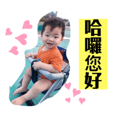 樂樂の卡哇伊