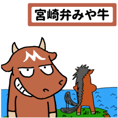 Miyazaki cattle