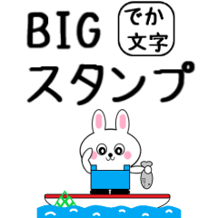 Mini Usa  BIG sticker 1 (Big character)
