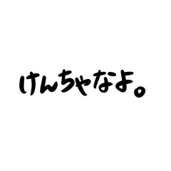 ひらがな韓国語フレーズ