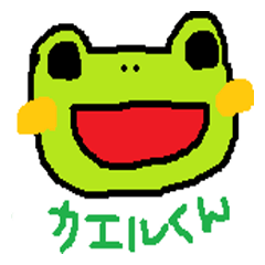 Loose frog sticker