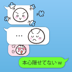 Expression only of dialogue box Sticker