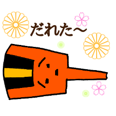 KOCHI NARUKO