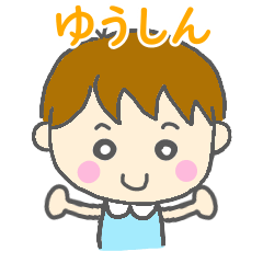 Yushin Boy Sticker
