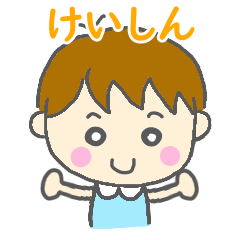 Keishin Boy Sticker