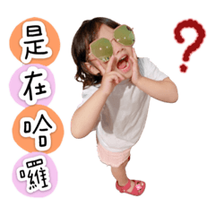 小屁桃寶貝專屬
