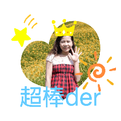 威力四社