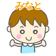 Minato Boy Sticker