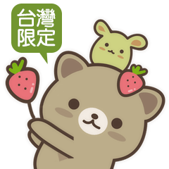 草莓貓2（日常生活貼）台灣限定版♪