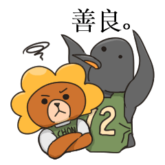 AhChon&Penguin friendship forever