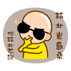 Mr. LING BEI