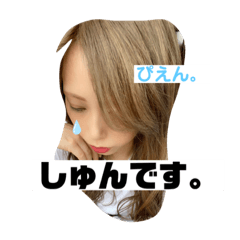 RIHO_20200730140231