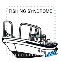Fishing Syndrome スタンプ