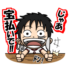One Pieceの二頭身ルフィスタンプ Line スタンプ Line Store One Pieceの二頭身ルフィスタンプ Line スタンプ Line Store