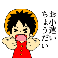 One Pieceルフィスタンプ Line スタンプ Line Store One Pieceルフィスタンプ Line スタンプ Line Store