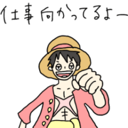 from wake-up to sleep ONE PIECE