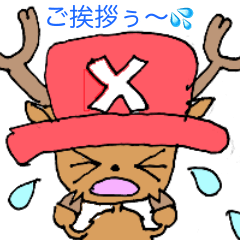 Small ONE PIECE Greeting