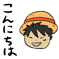 One Piece おもしろスタンプ Line スタンプ Line Store One Piece おもしろスタンプ Line スタンプ Line Store
