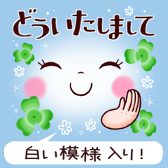 ふわっと☆ナチュラル顔文字