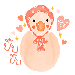 Merry, the peach goose