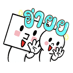 หัวเหลี่ยม & หัวกลม