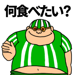 Hungry Lucky Roux One Piece Line Stickers Line Store