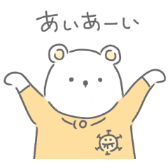 One Pieceゆるかわベポ Line スタンプ Line Store One Pieceゆるかわベポ Line スタンプ Line Store