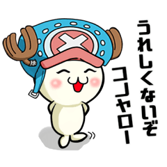 アザラシのあざらん One Pieceコラボver Line スタンプ Line Store アザラシのあざらん One Pieceコラボver Line スタンプ Line Store