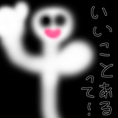 One Piece ネガティブホロウ スタンプ Lineクリエイターズスタンプ Stamplist