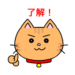 standard JapaneseTORA CAT of RED