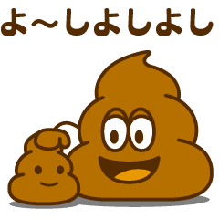 UNKOCHAN vol.2 (Animated)