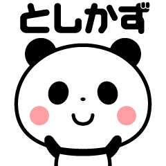 Sticker of the panda(toshikazu)