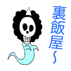 ONE PIECE Horror