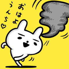 暴言うさぎ うんち Lineクリエイターズスタンプ Stamplist