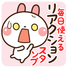 Daily reaction stickers