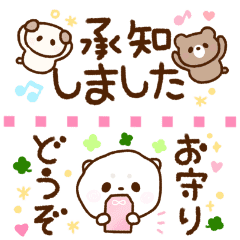 今週のlineスタンプ 絵文字リリース情報 ゆるイラスト大好き 人見知り主婦のまったり在宅ワーク