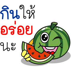 Thai Fruit and Vegetable #2