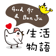 Good Gi & Bon Ju-Life conversation