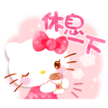 【中文版】Hello Kitty 亮眼水彩篇