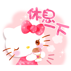 Hello Kitty 亮眼水彩篇