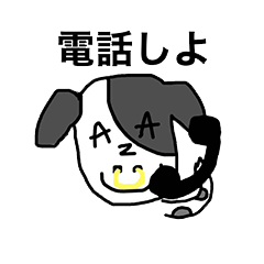 Azusa's Hakumai Sticker2